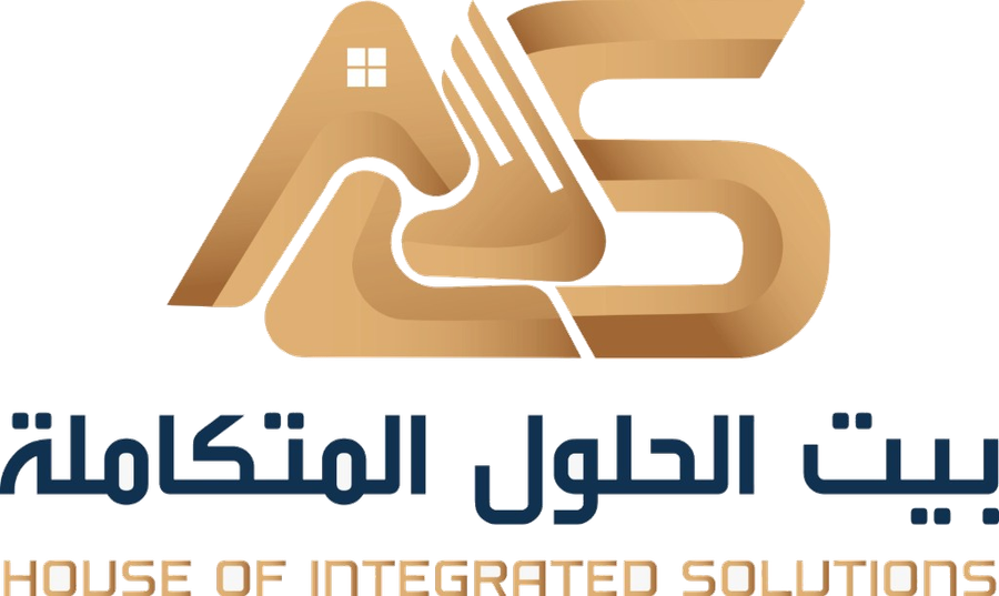 بيت الحلول المتكاملة