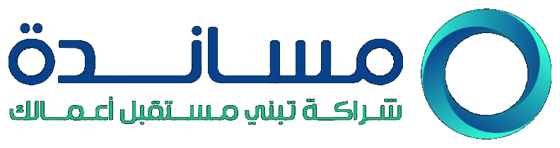 مساندة
