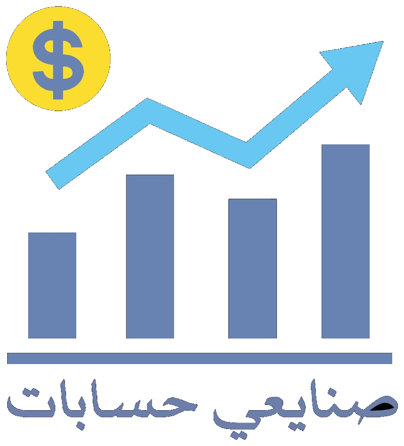 صنايعي حسابات